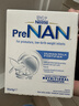 雀巢（Nestle）FM85母乳强化剂澳版适度水解早产儿营养添加剂【新生儿】1g*72袋 实拍图