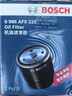 博世（BOSCH）机油滤芯滤清器0225比亚迪秦L宋L宋PLUS宋Pro海狮05海豹06海豹07 实拍图