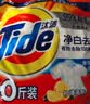 汰渍净白去渍洗衣粉柠檬清新10斤装 强效去渍 大袋批发非皂粉家庭装 实拍图