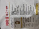 香满园美味精制小麦粉10斤 面粉馒头粉饺子粉面条粉 实拍图