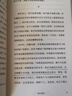 给仰望者的天文朝圣之旅 实拍图