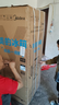 美的（Midea）181L两门冰箱白色两门小户型客厅家用电冰箱租房宿舍低音节能低噪可冷藏冷冻不占地MR-190E 实拍图