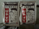 立丰（lifefun）菜饭肠1斤装500g上海特产立丰香肠7分瘦广式腊肠特色腊味 实拍图