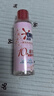 奥妙酵素内衣洗衣液内裤清洗液樱花100g 去血渍去黄 99.9%除菌 旅行装 实拍图
