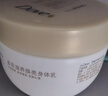 多芬身体乳300ml 大金碗滋养保湿持久留香男士女士秋冬润肤 实拍图