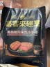 豪客来 整切黑椒西冷牛排（2.1kg/15片含酱包）送刀叉 儿童早餐源头直发 实拍图