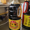 鲁花自然鲜系列 酱香酱油【 0添加防腐剂 特级生抽】1.28L 调味品 实拍图