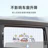 斯帕迪汽车窗遮阳帘轨道儿童防晒隔热车窗帘可伸缩车载隐私婴儿遮光帘 实拍图