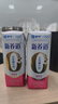 蒙牛【新鲜日期】新养道无乳糖脱脂牛奶 250ml*12盒 好吸收0脂肪 实拍图