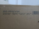 小米米家空调 巨省电Pro 大1.5匹 超一级能效 空调挂机 35GW-PG15/V1A1 整机十年质保 实拍图