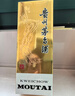 茅台 2025年 飞天 酱香型白酒 53度 500ml*6 整箱装【名酒鉴真】 实拍图