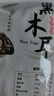 双塔黑木耳250g 东北特产干木耳小碗耳肉厚凉拌火锅食材南北干货 实拍图