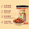 十月稻田 桂圆肉 425g 去壳无核桂圆干 无添加 煲汤泡水补气血 红枣枸杞 实拍图