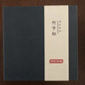 京东京造 宜兴紫砂杯 手工泡茶杯【原矿紫泥】泡茶具竹节杯 520ml礼盒装 实拍图