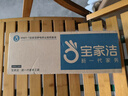 宝家洁平板拖把25.5cm杆长125.5cm配1包干巾1包湿巾XN01静电免手洗拖把 实拍图