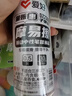 爱好（AIHAO）【开学必备】摩易擦按动笔芯0.5mm可擦中性笔替换芯子弹头热可擦笔芯黑色30支 DZ2300 实拍图