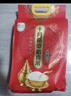 十月稻田 当季新米 特等五常大米 绿色食品 10斤(溯源 原粮稻花香2号 5kg) 实拍图