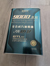 老李化学SP 9000系列 酯类全合成汽油机油5W40汽车发动机润滑油 SP级 4.6L 实拍图