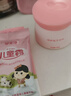郁美净鲜奶儿童面霜50g宝宝面霜保湿滋润防干裂乳液补水润肤擦脸油 实拍图