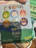 润本儿童叮叮植物精油手环30条*2户外儿童防护香圈森林动物+恐龙王国 实拍图