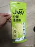 JVBV足弓支撑鞋垫男士软弹站久不累运动专用高弹减震【绿黑】4142码 实拍图