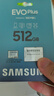 三星（SAMSUNG）512GB TF(MicroSD)存储卡 EVO白卡 适配大疆无人机运动相机Pocket3支持4K视频 读160MB/s写120MB/s 实拍图