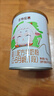 圣特拉慕 圣元优博 婴儿配方羊奶粉 1段(0-6个月适用) 900g*1罐 实拍图