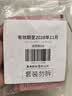 稚优泉清净卸妆湿巾10片棉纸独立包装小样便携眼唇脸三合一卸妆化妆棉 实拍图