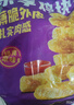 优形 凤祥食品 乐享鸡块 2斤 冷冻 裹粉油炸鸡块 半成品 空气炸锅食材 实拍图