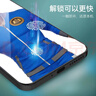 蓝猩先生适用三星S25ultra手机膜 s25ultra钢化膜高清防摔耐磨抗指纹手机保护贴膜 实拍图