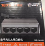 Tenda腾达5口千兆交换机 网络扩展器网线分线器一分四 4口家用监控交换器分流器HUB集线器 钢壳TEG1005D 实拍图
