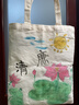苏拉达绘画diy帆布袋手工绘画/diy涂鸦空白环保手提袋麻布袋手绘帆布包儿童画画颜料袋子套装sd264 实拍图