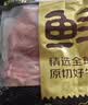 鲜京采 巴西进口原切牛肋肉2斤 牛胸腹部位肋条肉  烤肉炖煮 【真原切】 实拍图