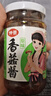 仲景 香菇酱 原味230g+香辣230g 拌饭拌面夹馍下饭酱菜蘑菇调味酱 实拍图