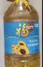 福临门食用油葵花籽清香型食用植物调和油5升*4 整箱 新老包装随机 实拍图