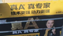 超威真A+升级2代48V60V72V石墨烯电动车电池铅酸电瓶适用爱玛雅迪台铃 60V21Ah 以旧换新 5只装 【重磅升级】2代 适配20-25Ah 实拍图