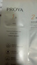 珀莱雅【张康乐同款】双抗面膜特证版5片保湿补水美白紧致焕亮肌肤 实拍图