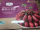 贝斯莎沙果干去核新货蜜饯苹果干内蒙古特产海棠果泡水果干零食500g 实拍图