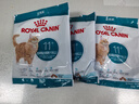 皇家猫粮 老年猫粮AG28 通用粮 11岁以上 50g*3 实拍图