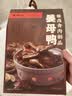 黄胜记 姜母鸭400g 厦门特产美食老字号熟食伴手礼送礼 实拍图