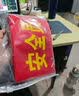 者也 魔术贴袖章 1个 42*15CM 加厚棉布 定制款 联系客服 实拍图
