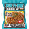 云山半 荞麦方便面80g*16包椒麻鸡味 0脂非油炸面饼 带料包免煮速食泡面 实拍图
