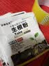 生根粉强力生根粉天然生根剂强效生根快速焕发新根促根系庞大专用 生根粉【每袋30g】 强效生根粉【5包】 实拍图
