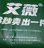 艾薇 A类被套单件被罩纯棉温馨居家全棉双人被套200x230cm  清馨花园 实拍图