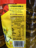 多力【保真菜籽油】芥花油5L 非转基因高油酸食用油粮油植物油 实拍图
