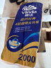 维达（Vinda）有芯卷纸 蓝色经典4层200克*10卷 厚韧大分量 卫生纸厕纸 卷筒纸 实拍图