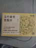 三只松鼠18种果蔬脆508g 休闲零食蜜饯果干办公室追剧健康解馋酥脆小吃 实拍图
