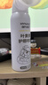 海氏海诺叶黄素护眼喷雾洗眼液干涩舒缓疲劳眼睛视力模糊眼部喷雾90ml 实拍图