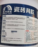 雨虹防水 瓷砖背胶 玻化砖墙砖背胶 强力瓷砖胶 贴砖伴侣 5kg 实拍图