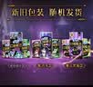 苏菲口袋魔法黑猫卫生巾日夜组合92片便携干爽加宽姨妈巾自营官方旗舰 实拍图